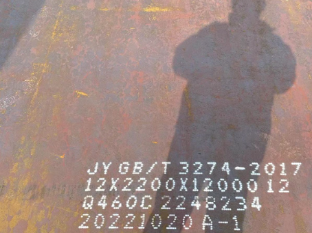 叠彩Q460高强钢板